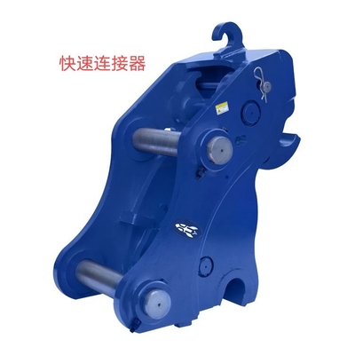30T Excavator Quick Hitch Coupler Hydraulic ISO9001 Approved