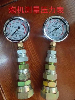 Measurement Hydraulic Pressure Test Gauge Table For Excavator Loader