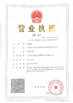 China Guangzhou Haofa Machinery Equipment Co., Ltd. certification